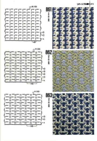 Твидовый узор крючком схемы
