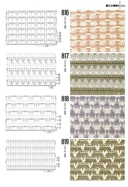 Плотная вязка крючком пальто схемы