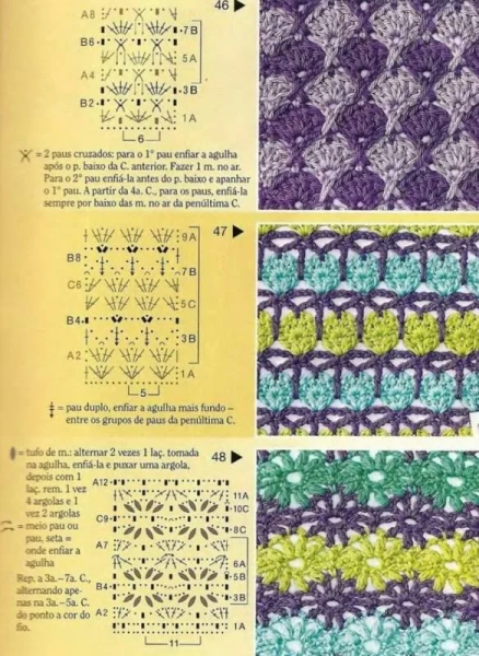 Двухцветные узоры крючком