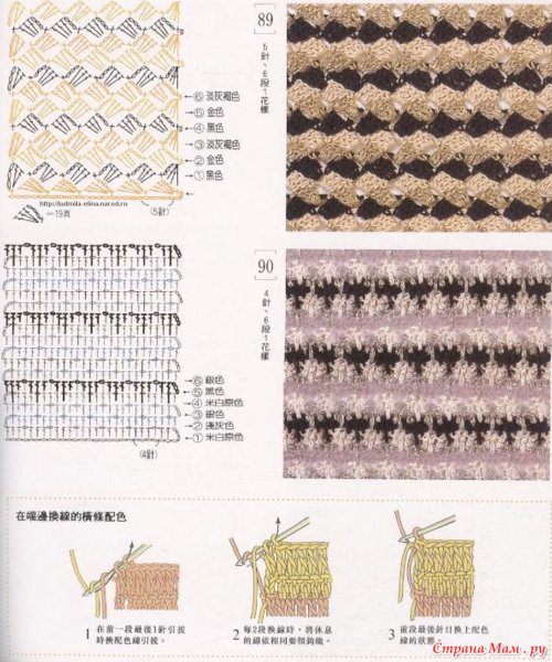 Плотный двухцветный узор крючком