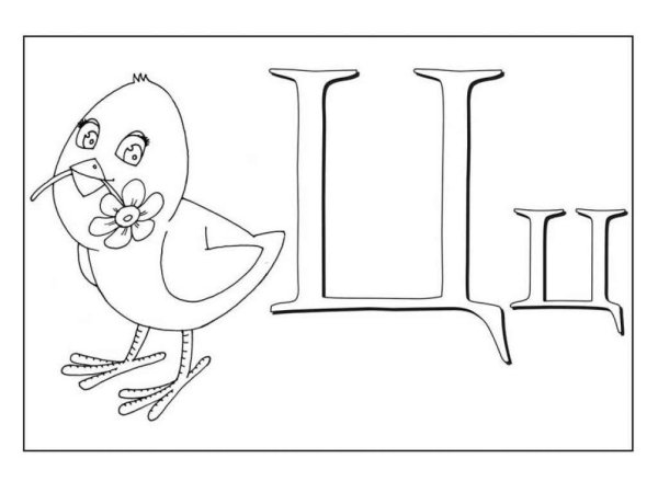 Буква ц раскраска для детей