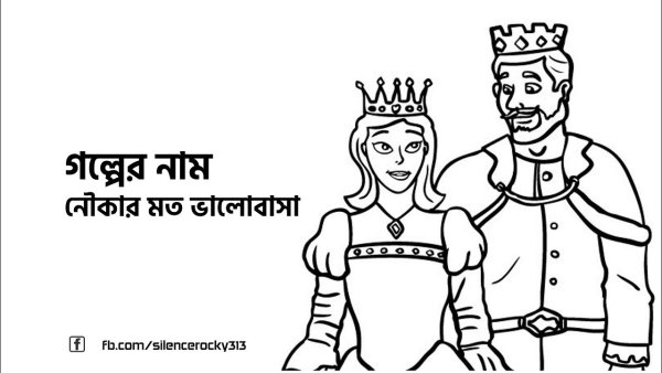 Король Артур рисунок легкий