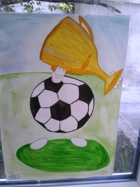 Иллюстрации на тему футбола