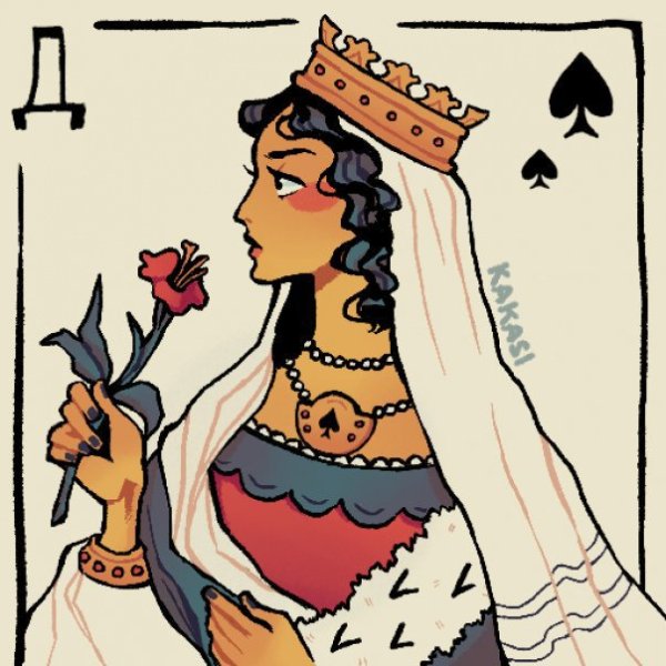 Нарисовать пиковую даму