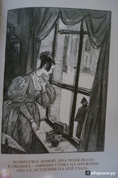 Пиковая дама книга иллюстрации