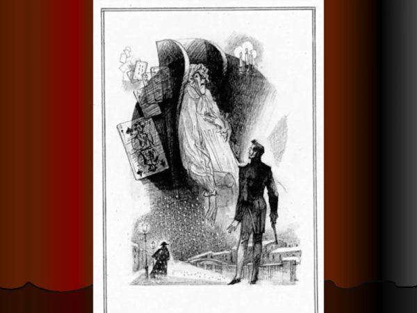 Пиковая дама Пушкин Герман