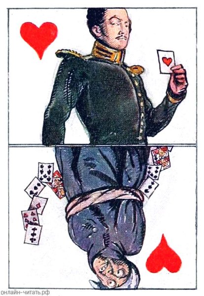 Пиковая дама карта Пушкин