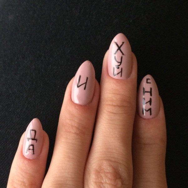 Девушка с черными ногтями