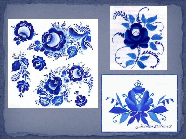 Гжель простые узоры