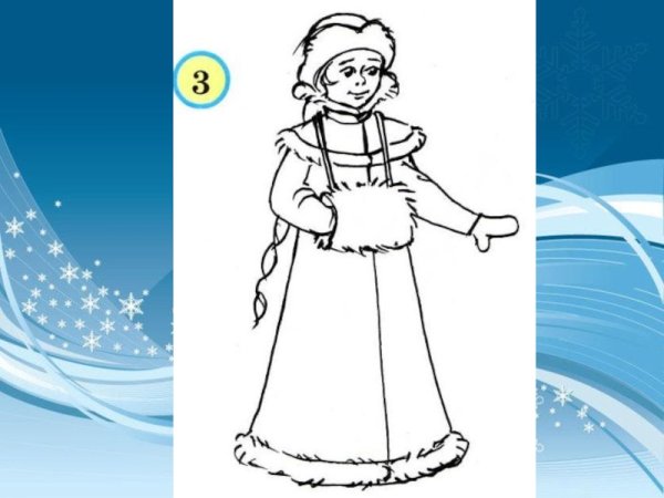 Поэтапное рисование Снегурочки