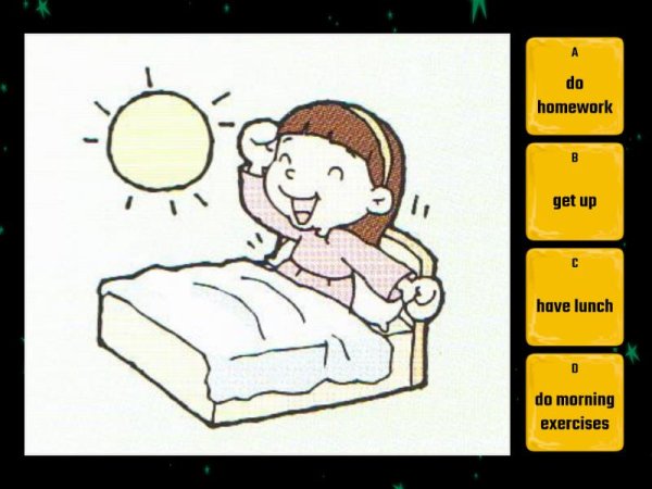 Просыпаюсь мультяшная