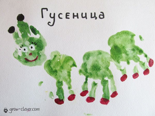 Рисунок ладошка буквой с