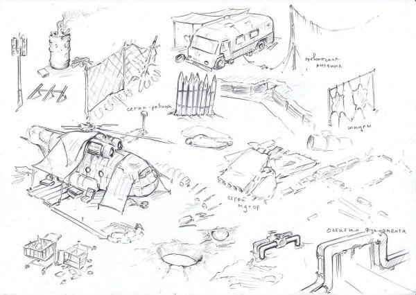 Раскраска выживание в АПОКАЛИПСИСЕ