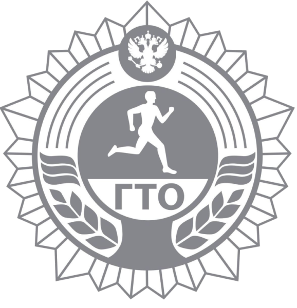 Готов к труду и обороне эмблема