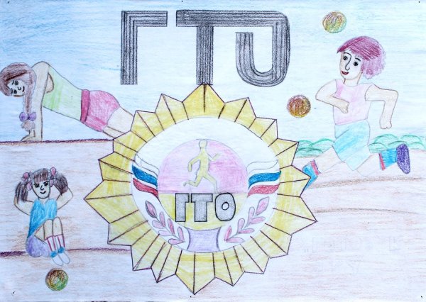 Аппликация на тему ГТО