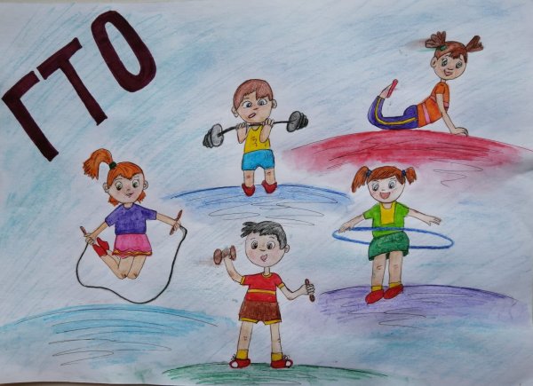 ГТО путь к знаку отличия