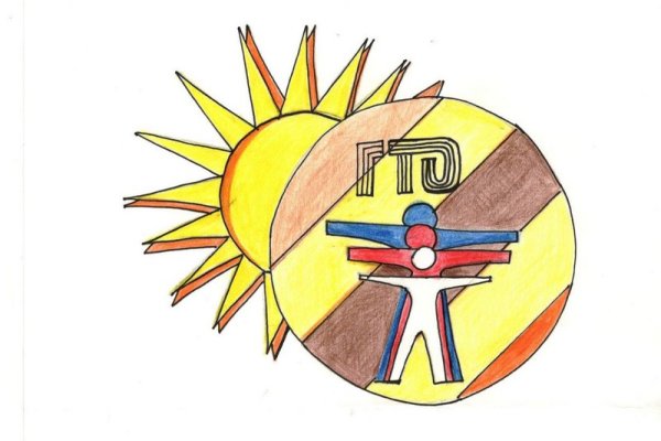 Рисунок про ГТО В детском саду