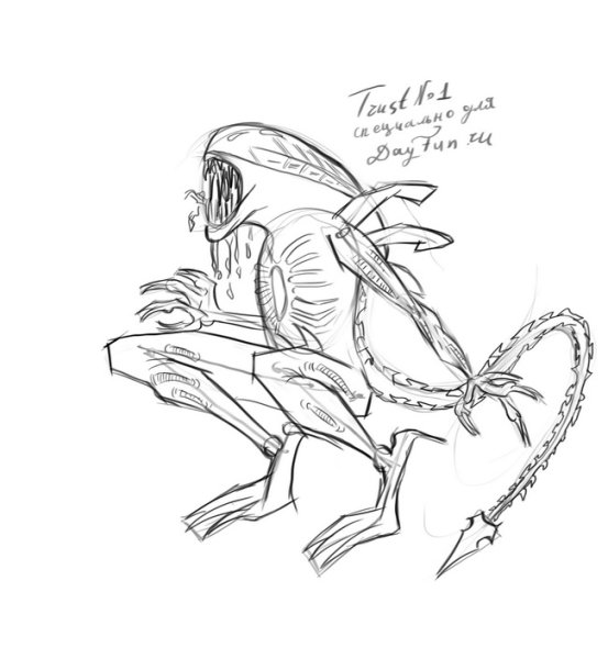 Чужой для срисовки