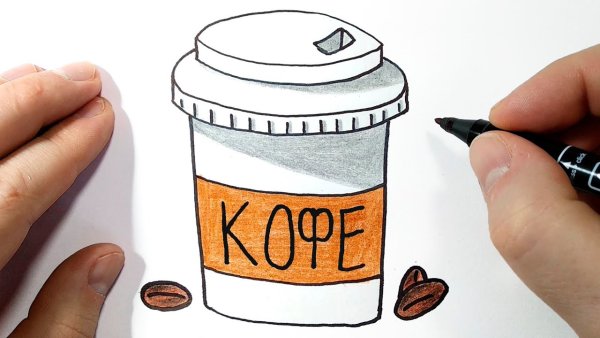 Кофе баночка рисунок легкий