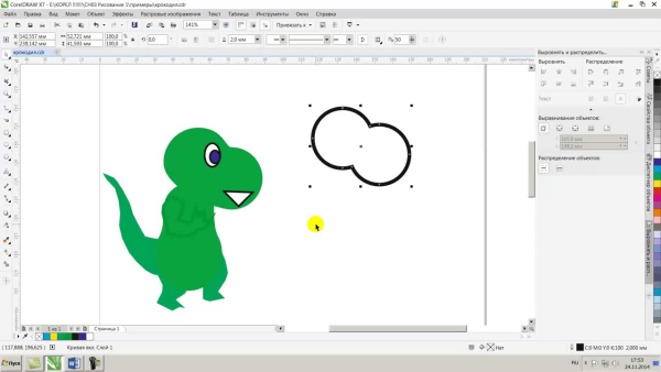 Рисование в coreldraw