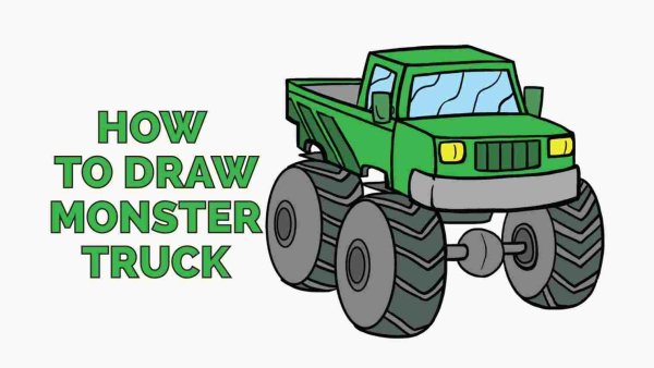 Монстр трак картинки для раскрашивания