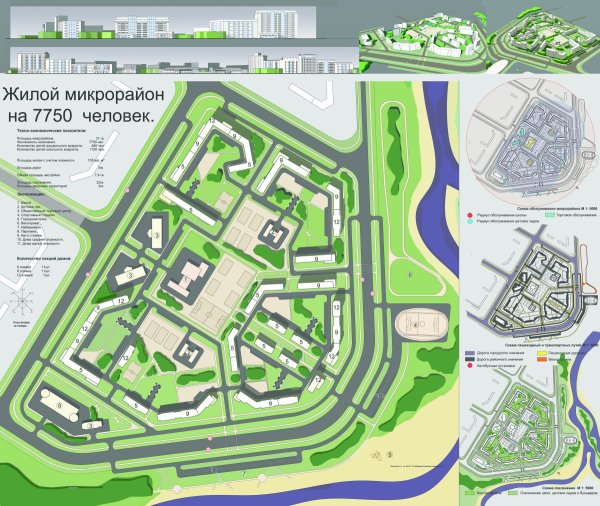План микрорайона