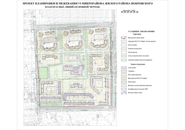 План застройки микрорайон десять Раменское