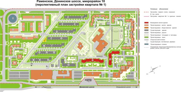 Генплан жилого квартала чертеж