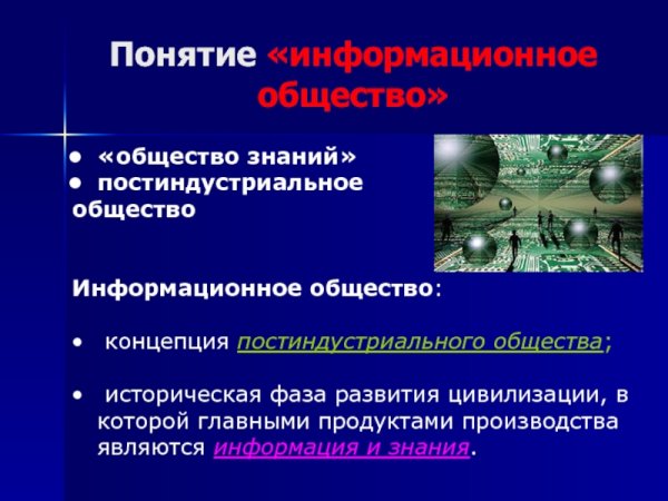 Рисунок на тему наука