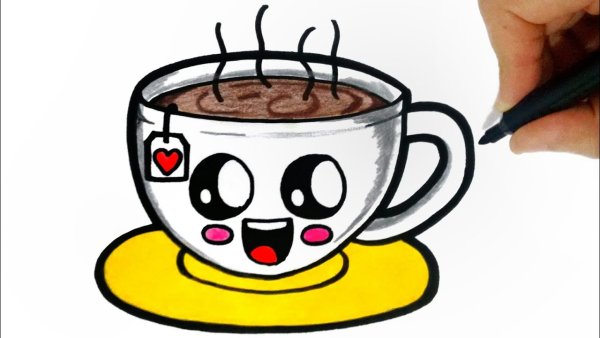 Чай для срисовки