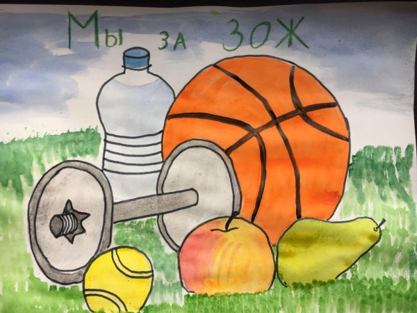 Детские рисунки на тему здоровый образ жизни