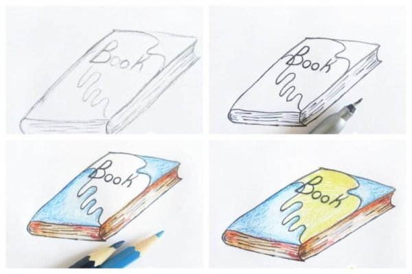 Обложка книги рисунок легкий