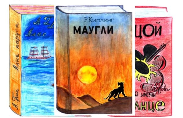 Рисуем закрытую книгу