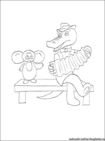 Крокодил Гена и его друзья иллюстрации