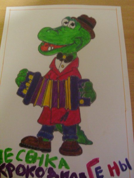 Как нарисовать крокодила легко и просто