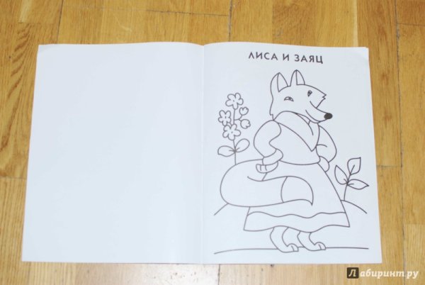 Рисунки для книжки малышки