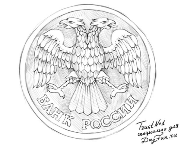 Монеты 1 рубль 2 рубля