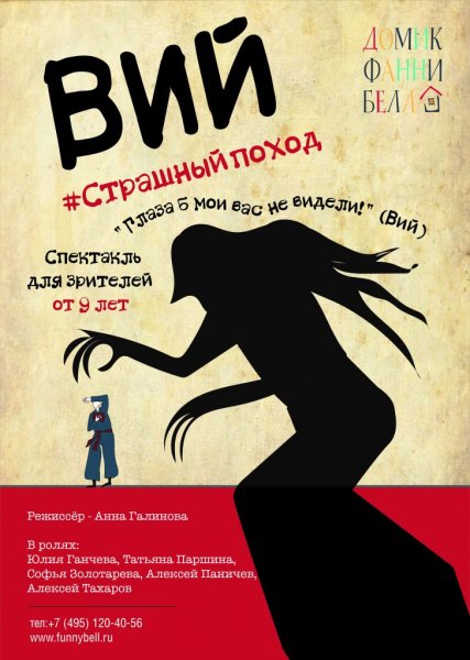 Афиша рисунок