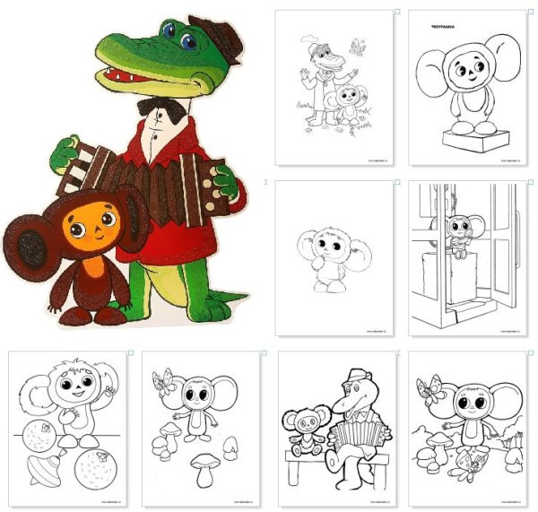 Чебурашка и крокодил Гена раскраски для детей