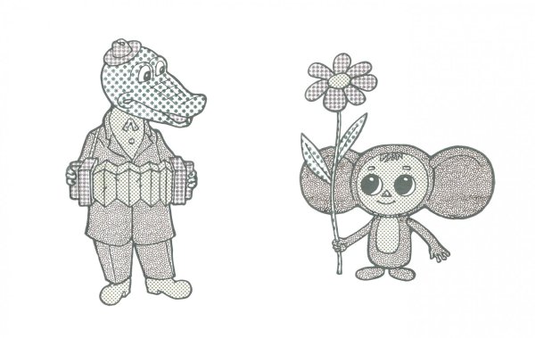 Крокодил Гена и его друзья раскраска