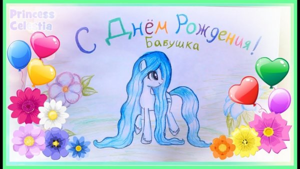 Рисунки на день рождения подруге легкие