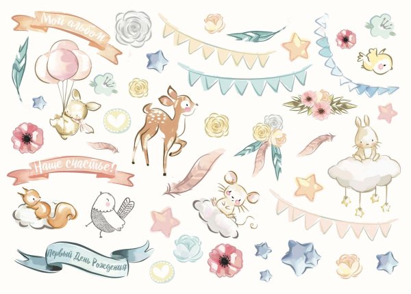 Бумага для скрапбукинга