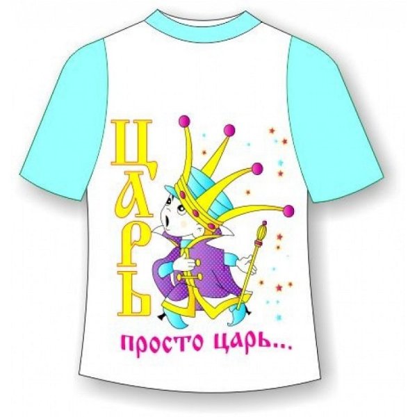 Царь просто царь корона