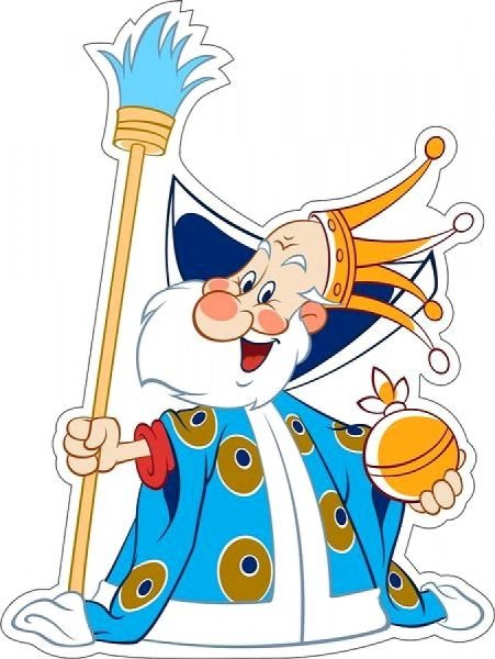 Царь просто царь