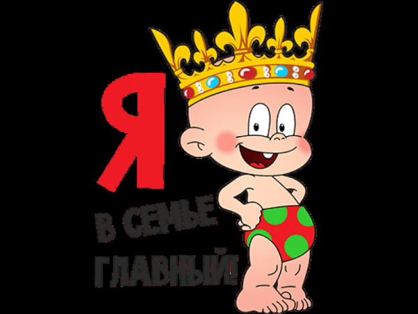 Царь просто царь надпись на футболку