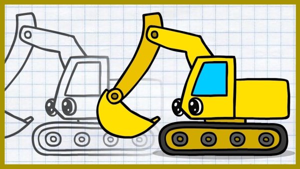 Экскаватор рисунок для детей