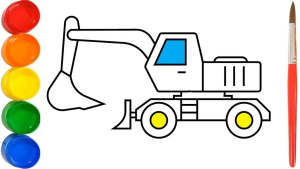 Экскаватор для рисования для детей 3-4