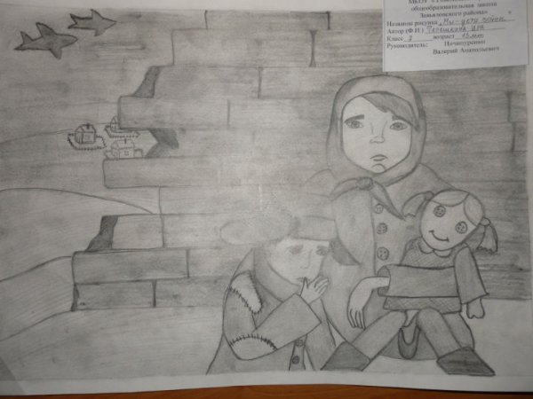 Рисование в детском саду на тему война