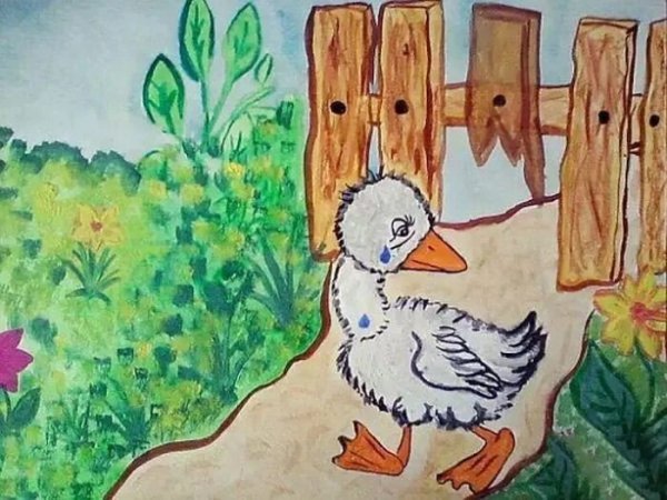 Гадкий утенок Андерсен нарисовать