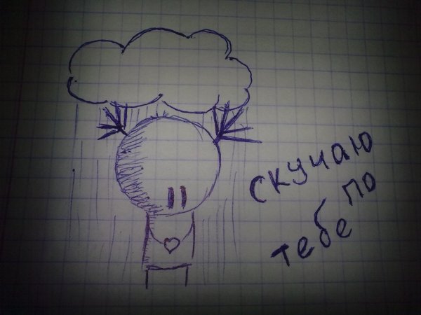 Надписи карандашом